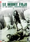 Le Mont Fuji et la lance ensanglantée - DVD