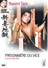 Prisonnière du vice - DVD