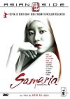 Samaria - DVD