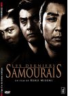 Les Derniers samouraïs - DVD