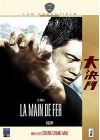 La Main de fer - DVD