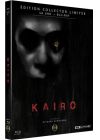 Kaïro (Édition collector limitée - 4K Ultra HD + Blu-ray) - 4K UHD