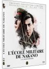 L'École militaire de Nakano (Édition collector limitée - Blu-ray + DVD) - Blu-ray