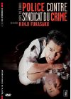 Police contre syndicat du crime - DVD