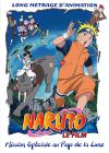 Naruto - Le film : Mission spéciale au Pays de la Lune - DVD