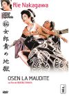 Osen la maudite - DVD