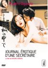 Journal érotique d'une secrétaire - DVD