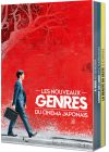 Collection Hanabi - Vol. 3 - Les Nouveaux genres du cinéma japonais :  La Beauté du geste + A Man + Comme un lundi - DVD