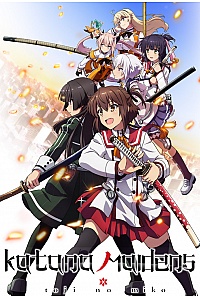 Katana Maidens - Toji no Miko - Visuel par TvDb